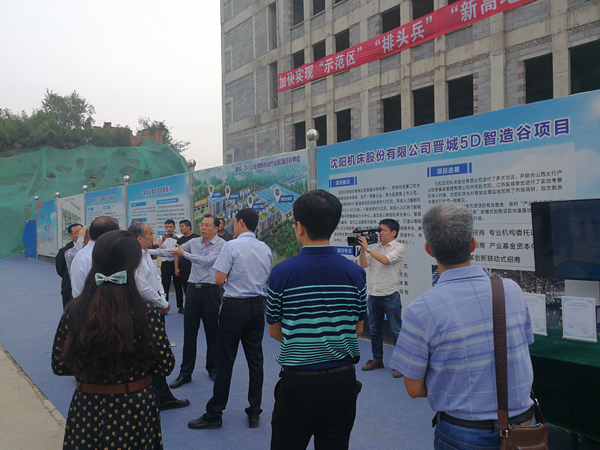 山西省林武副省长亲临双创园工地现场参观指导3.jpg